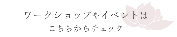 季節のお茶入荷しています。